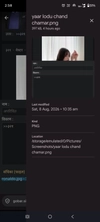 1786181504979-yaar lodu chand chamar.png